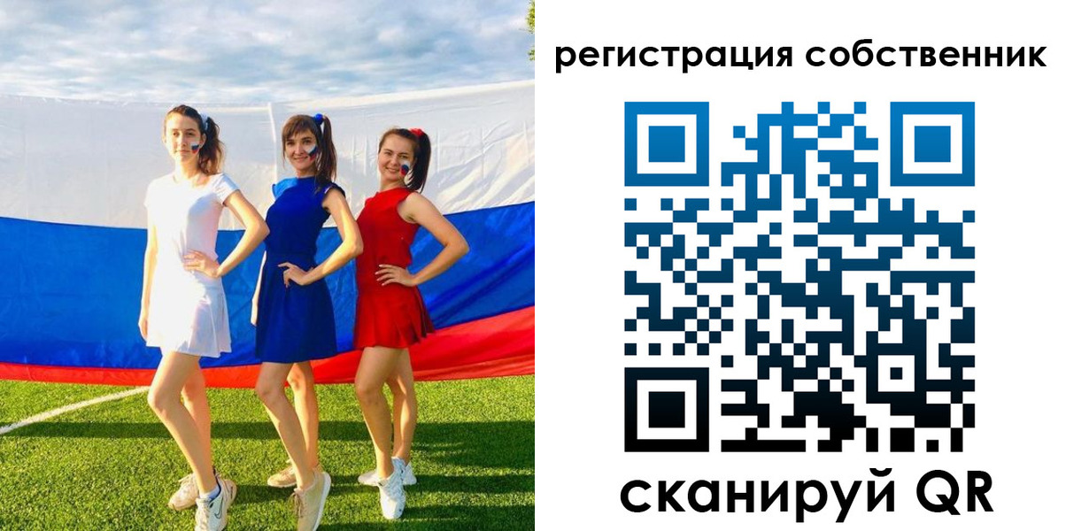 регистрация в ЕАО